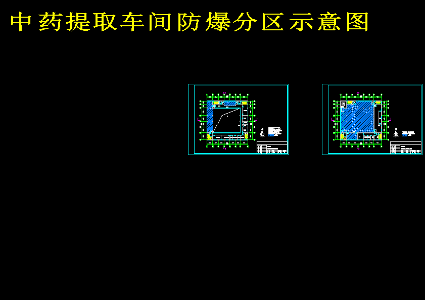 中药（桑叶）提取车间工艺设计