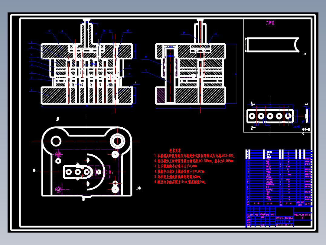 00-侧板冲孔翻边复合模设计MF635286