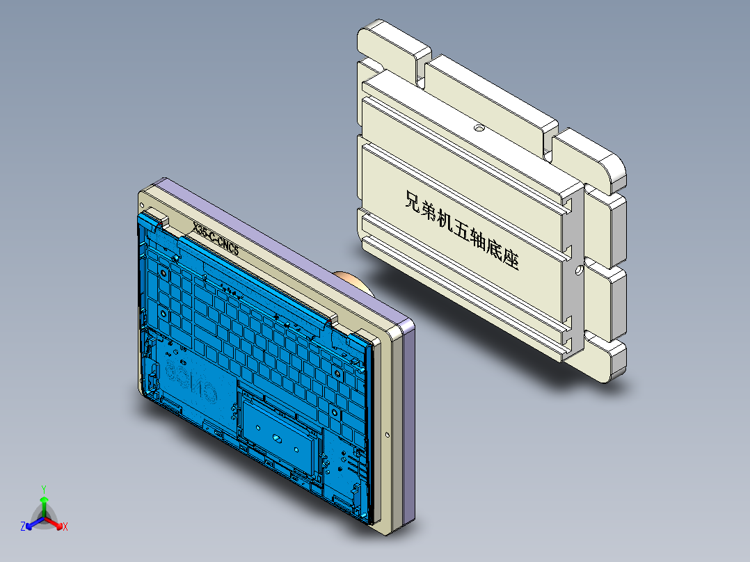 X35-C-CNC5-170516正等轴测图
