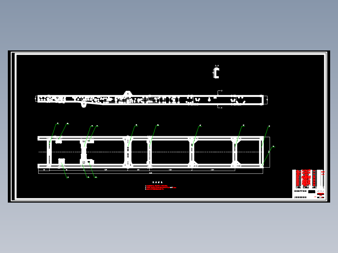 1G124--中型载货汽车车架有限元静力学分析