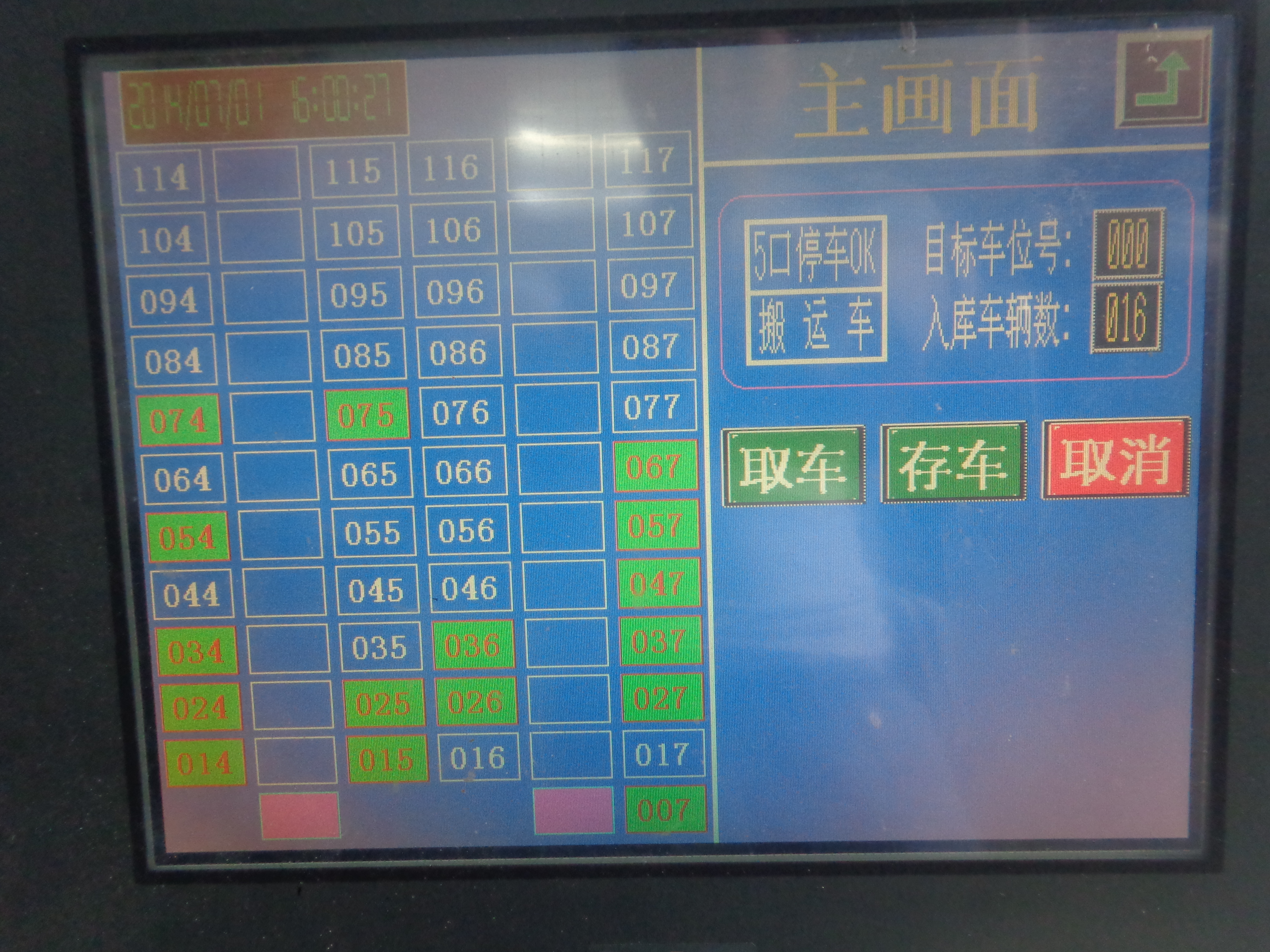 25层梳齿塔库资料