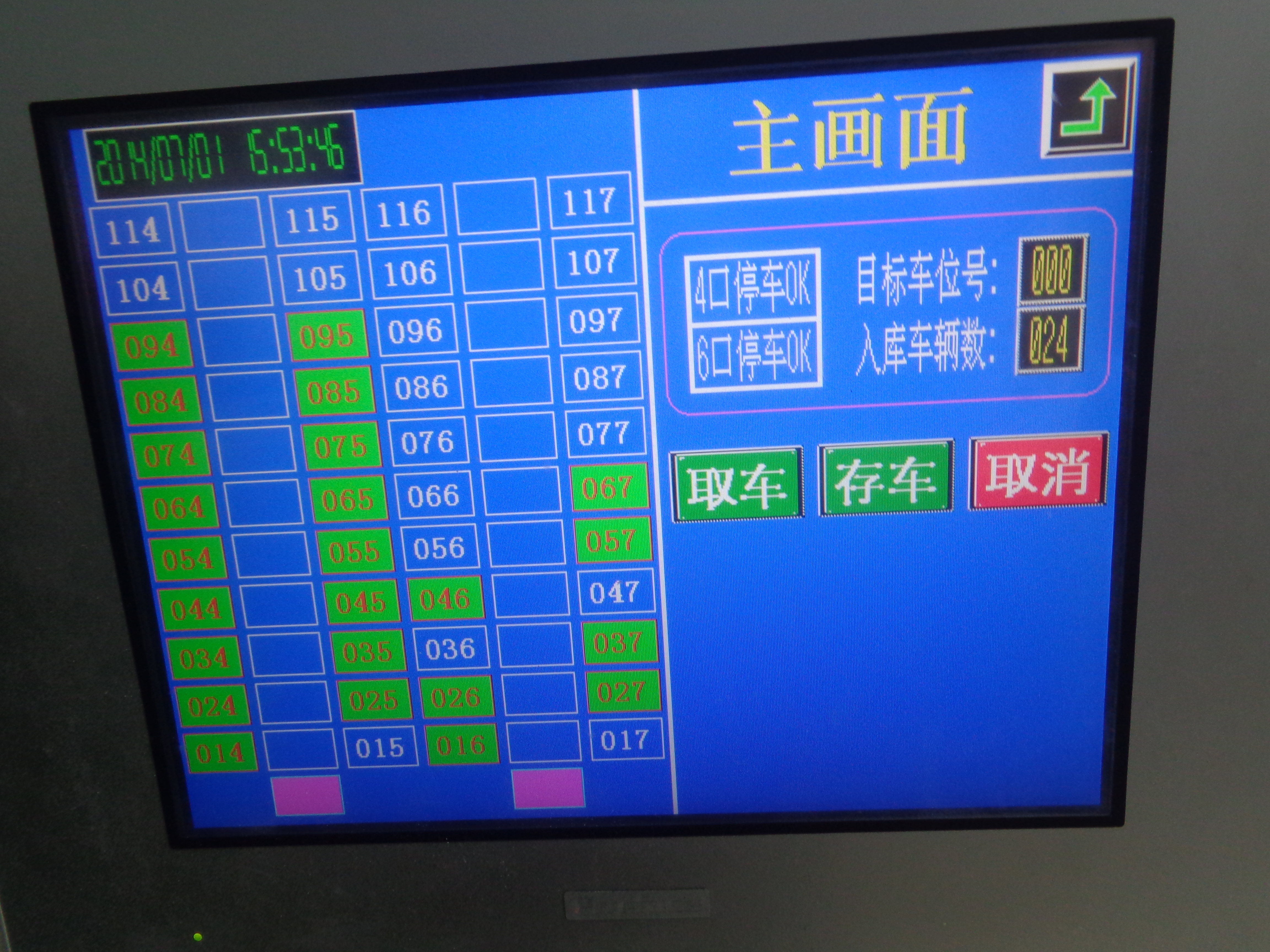 25层梳齿塔库资料