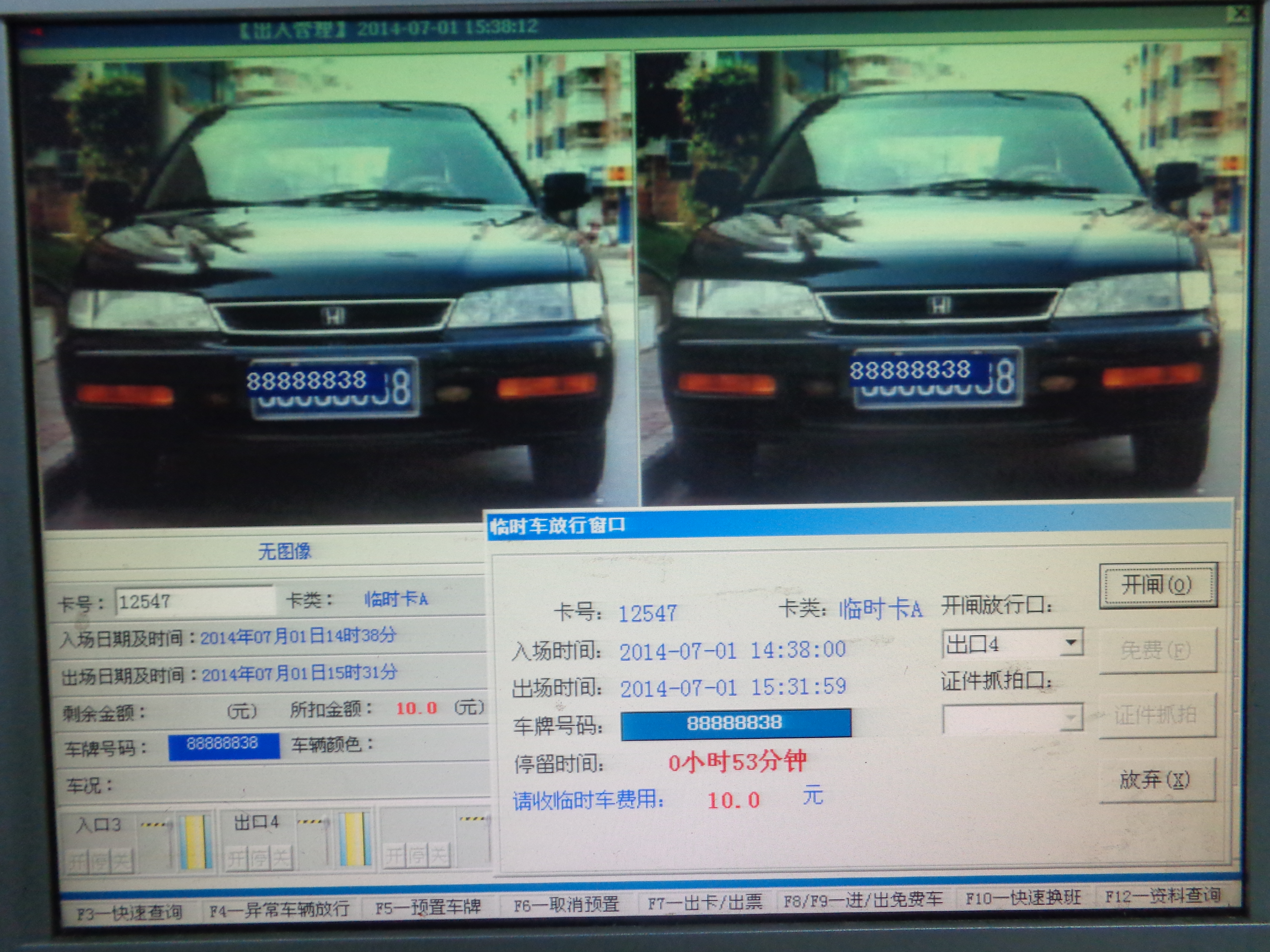 25层梳齿塔库资料