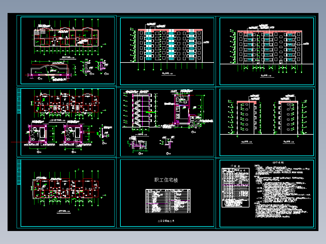 多层住宅建筑方案图