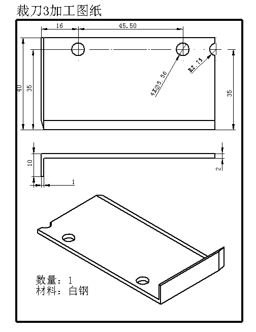 02月-密封条冲切钻孔裁断一体机(sw18可编辑+工程图)