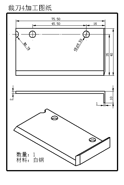 02月-密封条冲切钻孔裁断一体机(sw18可编辑+工程图)