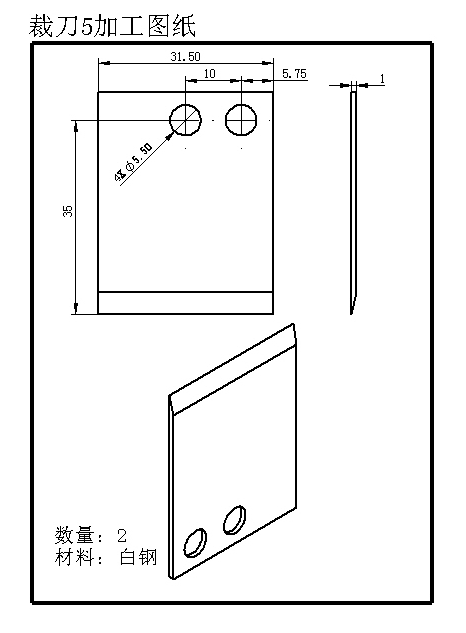 02月-密封条冲切钻孔裁断一体机(sw18可编辑+工程图)