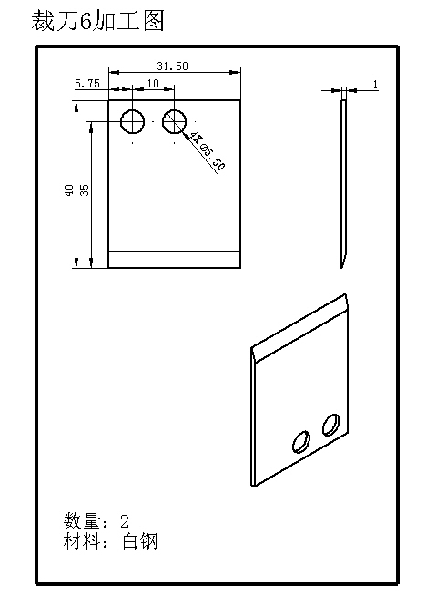 02月-密封条冲切钻孔裁断一体机(sw18可编辑+工程图)