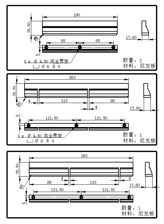 02月-密封条冲切钻孔裁断一体机(sw18可编辑+工程图)