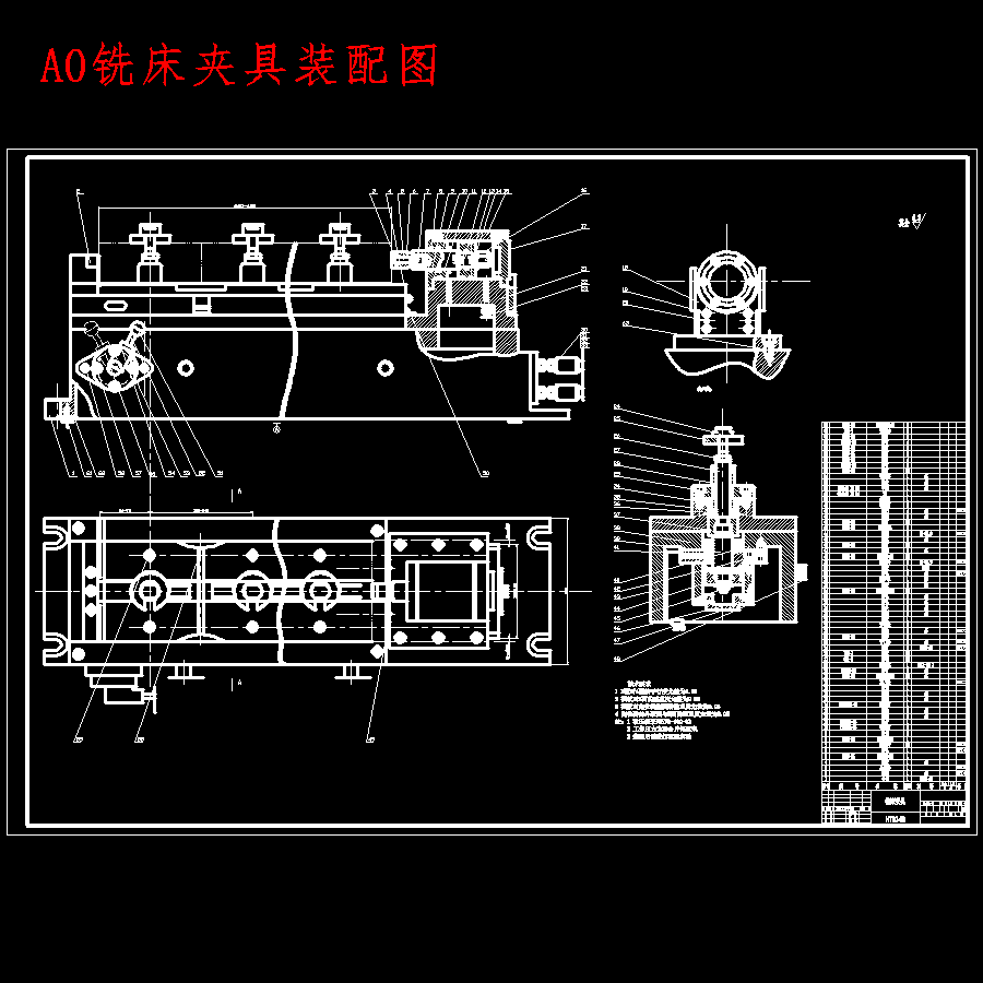 CA6140机床方刀架的工艺工装设计-机械加工工艺及夹具设计-液压夹紧含23张CAD图