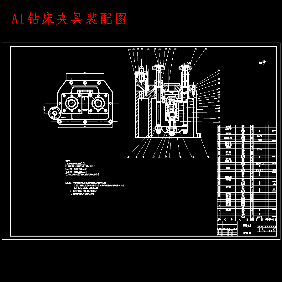 CA6140机床方刀架的工艺工装设计-机械加工工艺及夹具设计-液压夹紧含23张CAD图