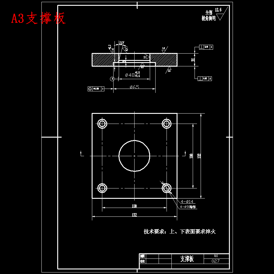 CA6140机床方刀架的工艺工装设计-机械加工工艺及夹具设计-液压夹紧含23张CAD图
