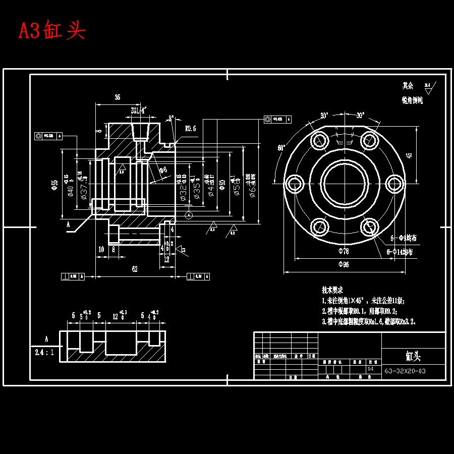 CA6140机床方刀架的工艺工装设计-机械加工工艺及夹具设计-液压夹紧含23张CAD图