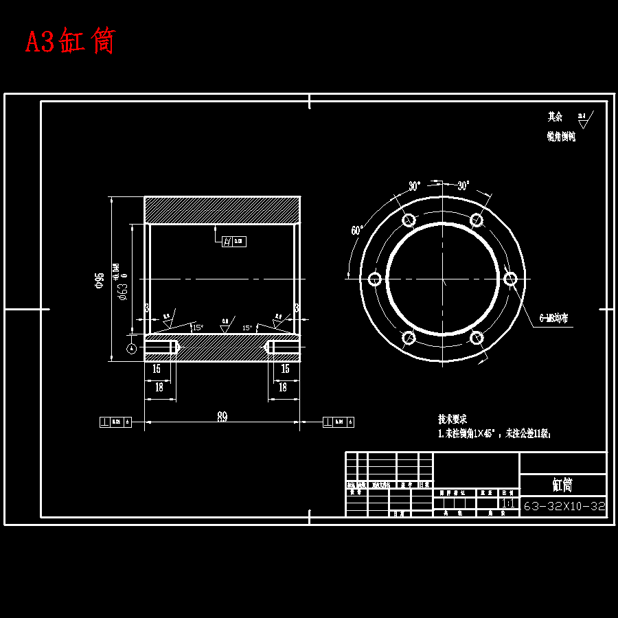 CA6140机床方刀架的工艺工装设计-机械加工工艺及夹具设计-液压夹紧含23张CAD图