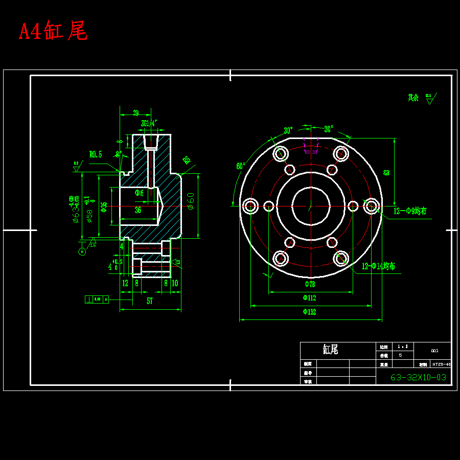 CA6140机床方刀架的工艺工装设计-机械加工工艺及夹具设计-液压夹紧含23张CAD图