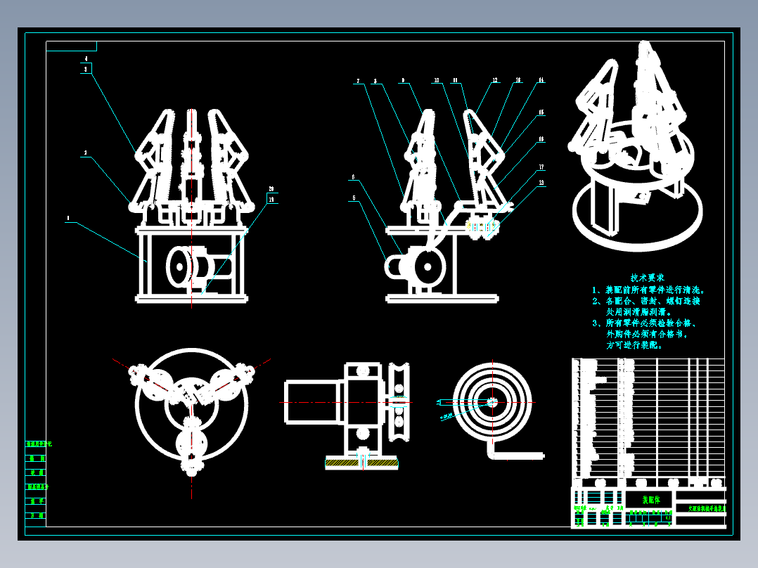欠驱动苹果采摘末端执行器设计-<span style='color: red'>机械手</span>173229