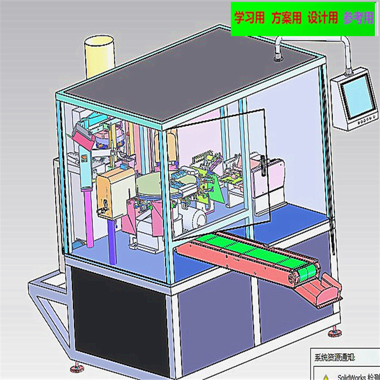 零食给袋式包装机3D模型图纸 机械设计参考资料设计素材