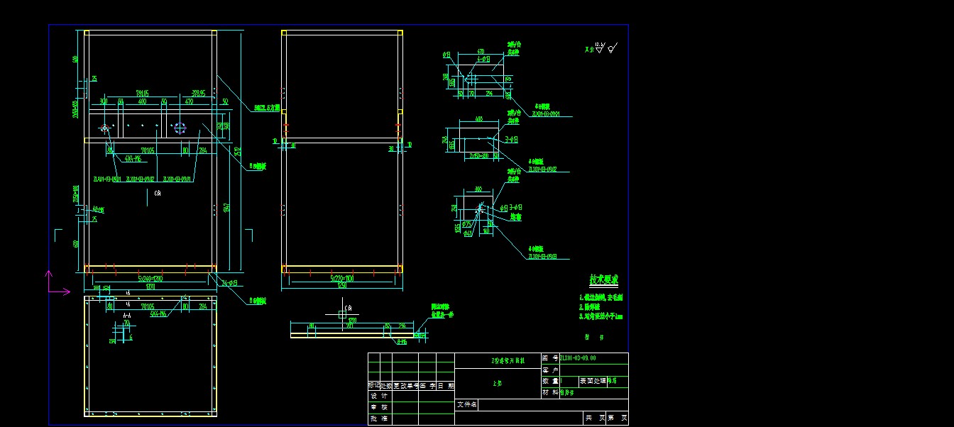 Z型连续式升降机图纸209048