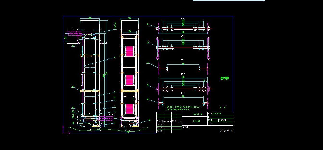 Z型连续式升降机图纸209048