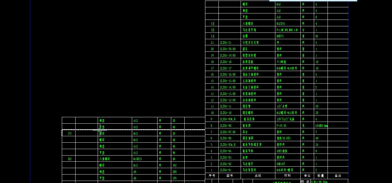 Z型连续式升降机图纸209048