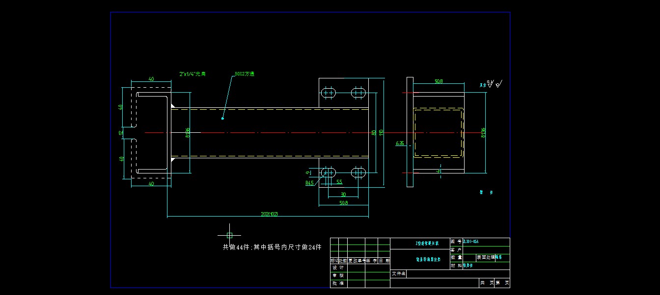 Z型连续式升降机图纸209048