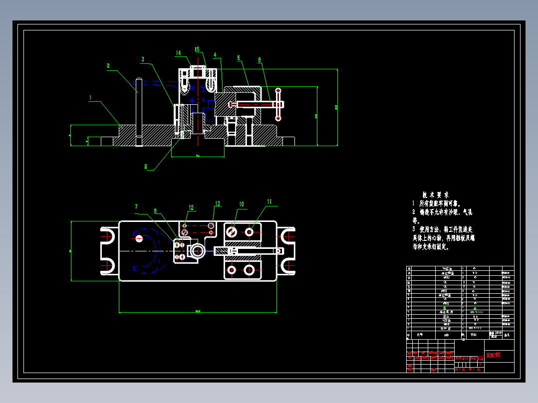 变速器换挡叉加工工艺及钻φ15.8孔夹具设计【方案2】