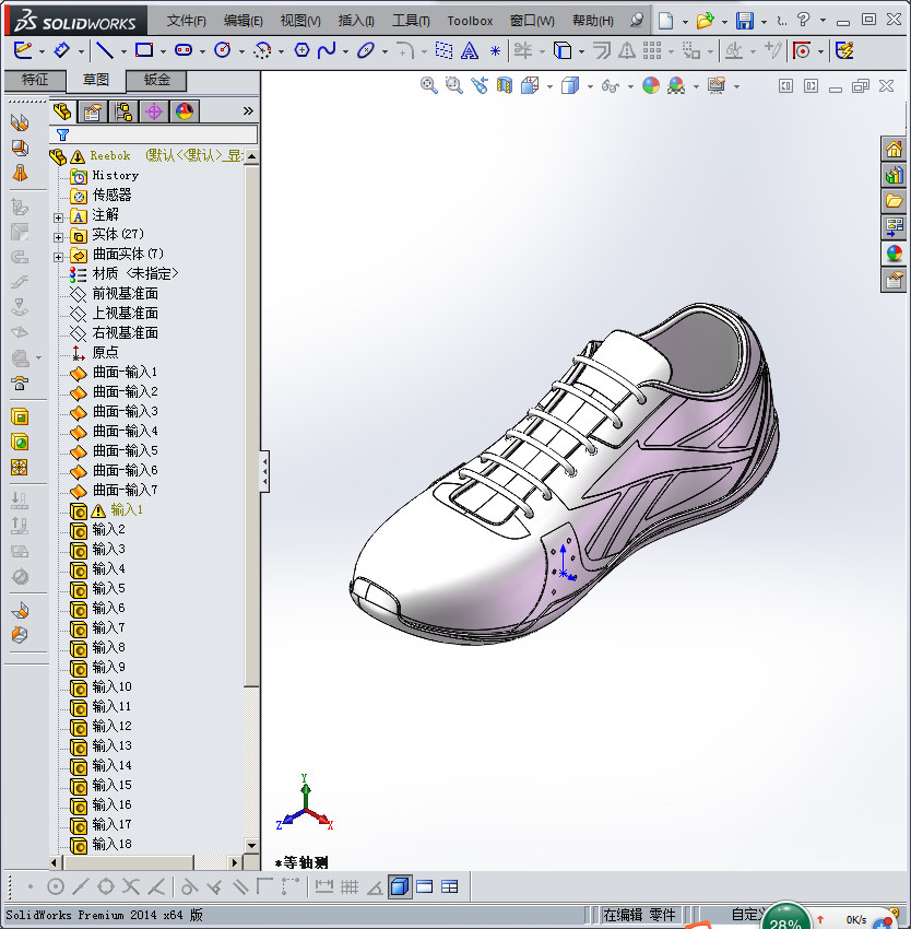 锐步鞋（运动鞋