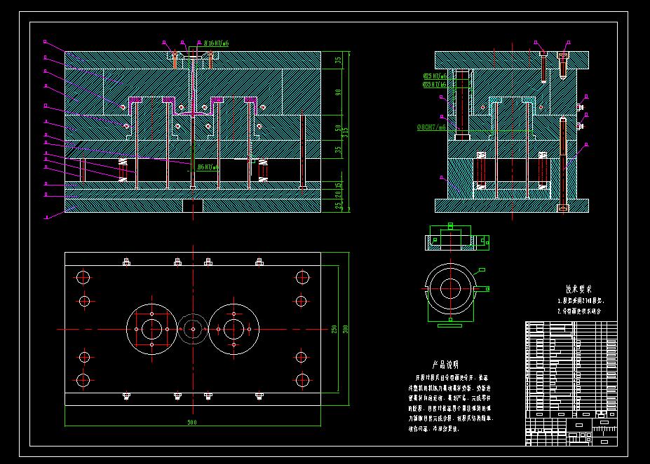 Q175-塑料端盖注射模-注塑模具设计
