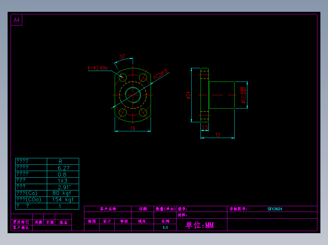 山云日尚SYS滚珠丝杠SFK0601.dwg
