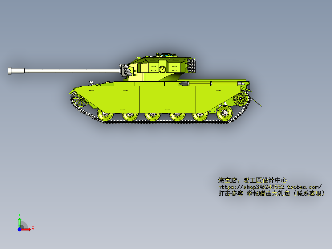 A11_百夫长坦克模型SW2018前视图