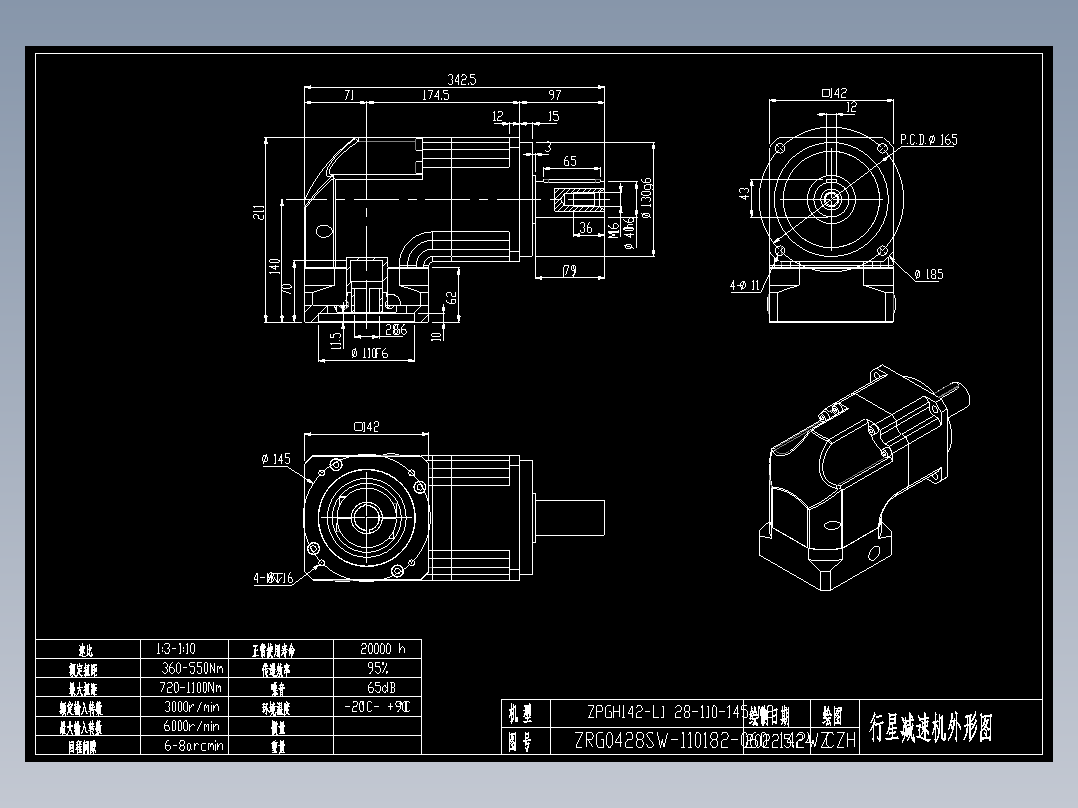 斜齿ZPGH142-L1 28-110-145-M8.DXF