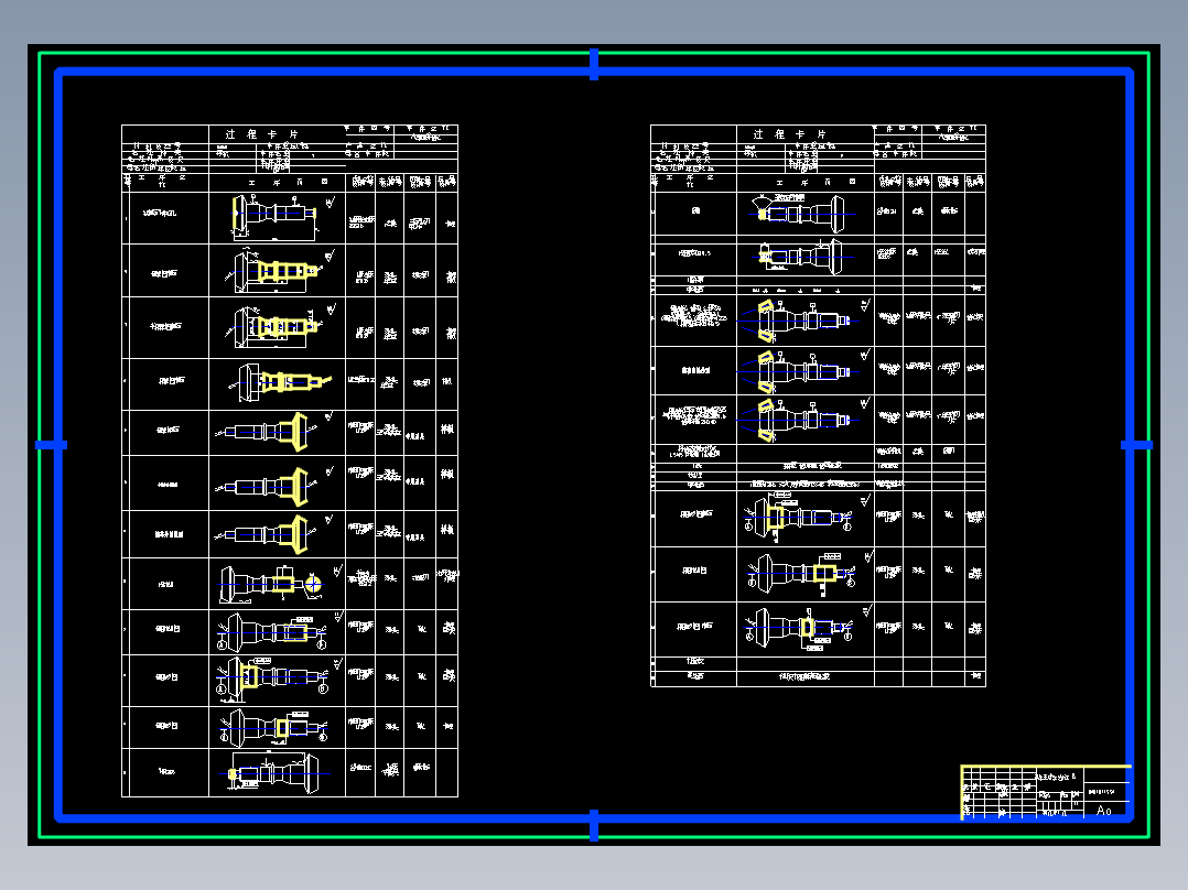 71-汽车主动伞齿轮的工艺工装设计