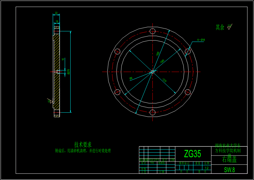 JS50-双卧轴混凝土搅拌机机械部分设计参考设计[含全套图和文档]