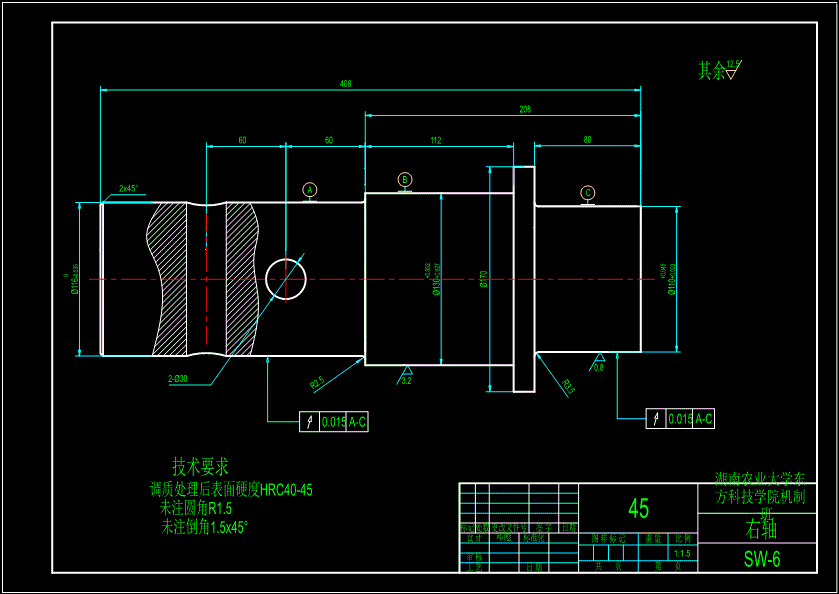 JS50-双卧轴混凝土搅拌机机械部分设计参考设计[含全套图和文档]