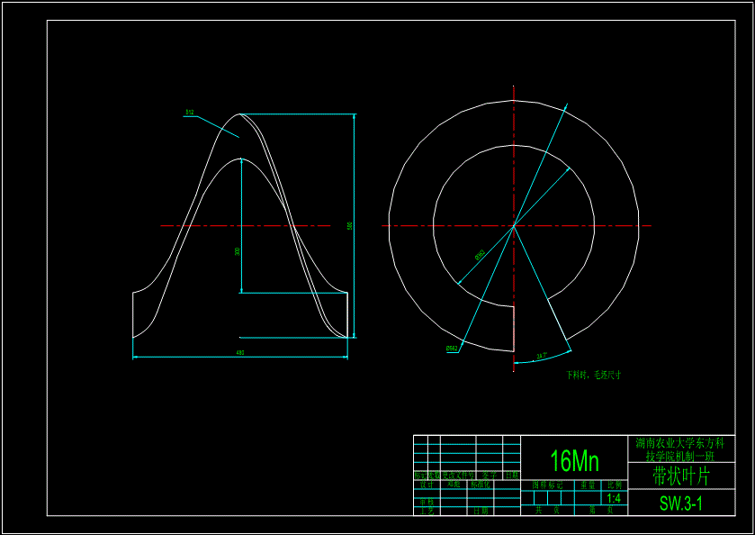 JS50-双卧轴混凝土搅拌机机械部分设计参考设计[含全套图和文档]