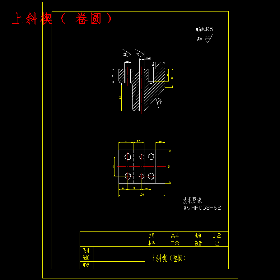 金属门框合页的冲压模具设计-级进模含20张CAD图