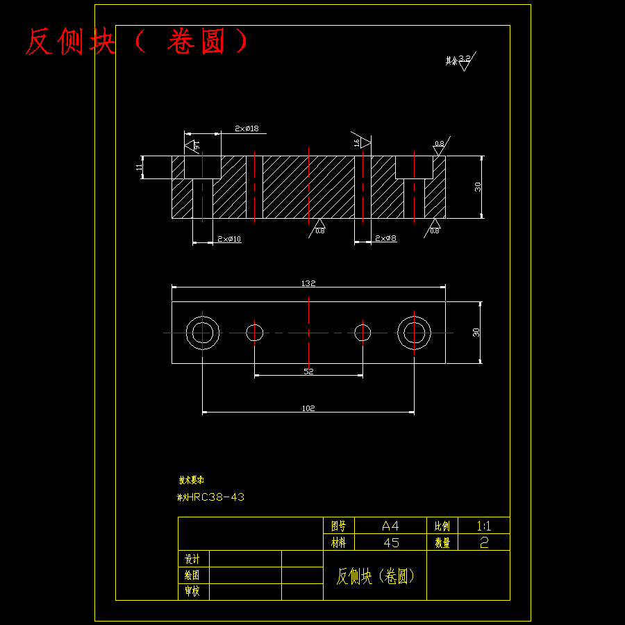 金属门框合页的冲压模具设计-级进模含20张CAD图