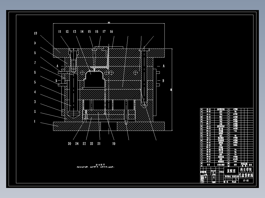 JS156-塑料花盆注射模具设计