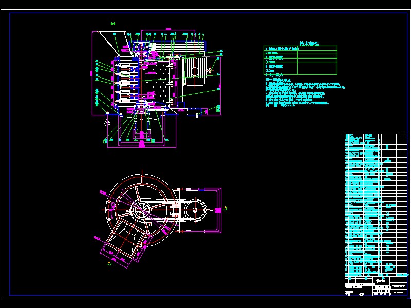 立轴式破碎机设计
