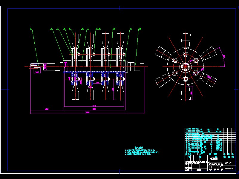立轴式破碎机设计