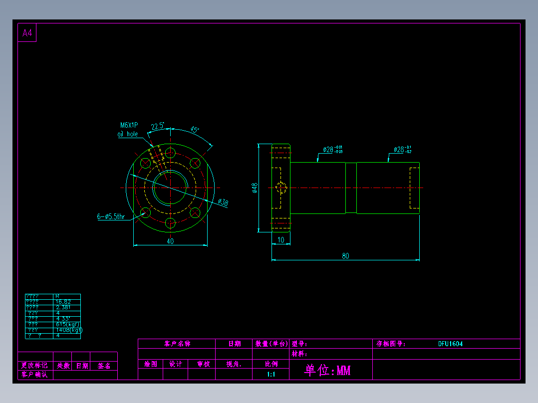 山云日尚SYS滚珠丝杠DFU1604.dwg