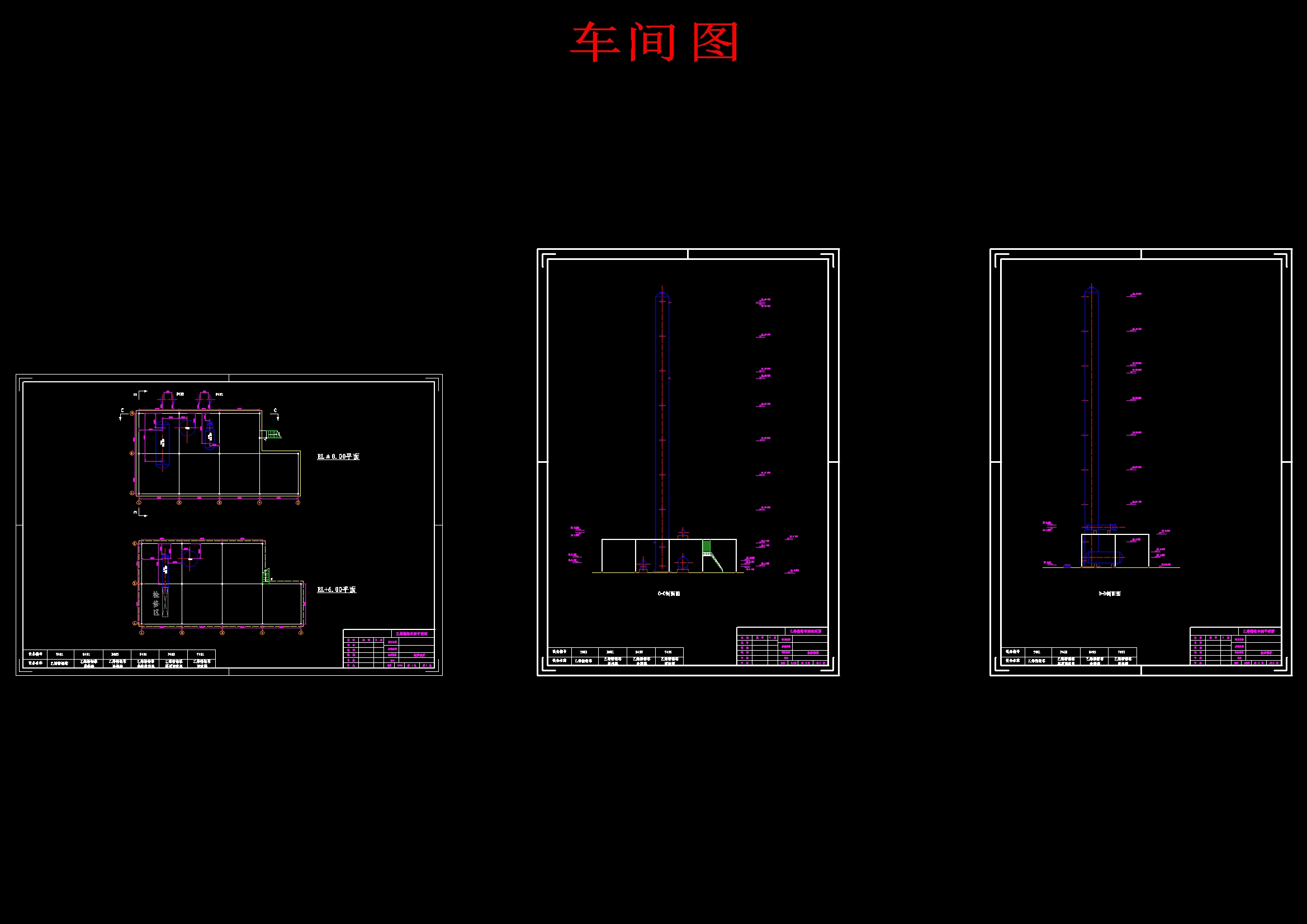 DMTO法年产60万吨烯烃化工工艺设计含CAD图纸+说明书1182000