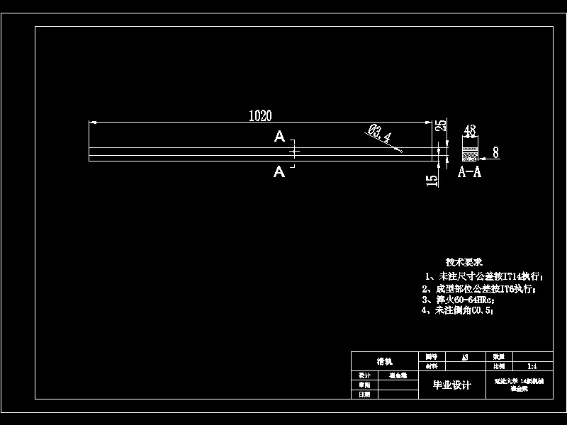 分离式机器床椅设计-含三维catia图
