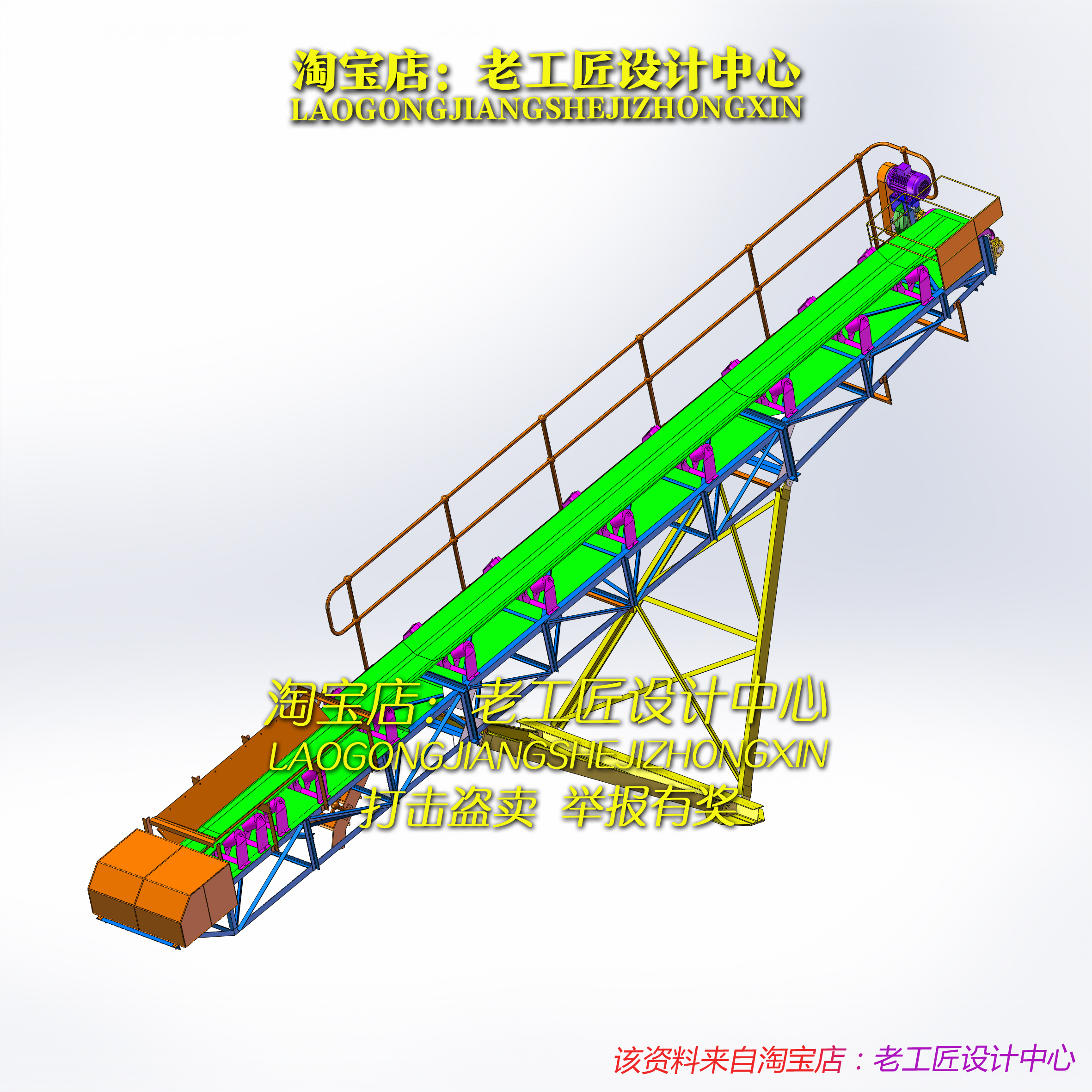 B1_12米矿山输送机