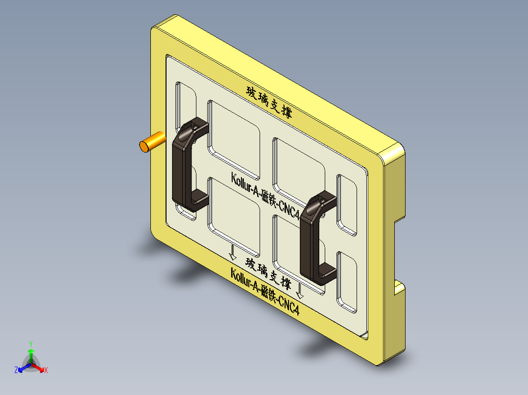 Kollur-A-CT-CNC4-20170117正等轴测图