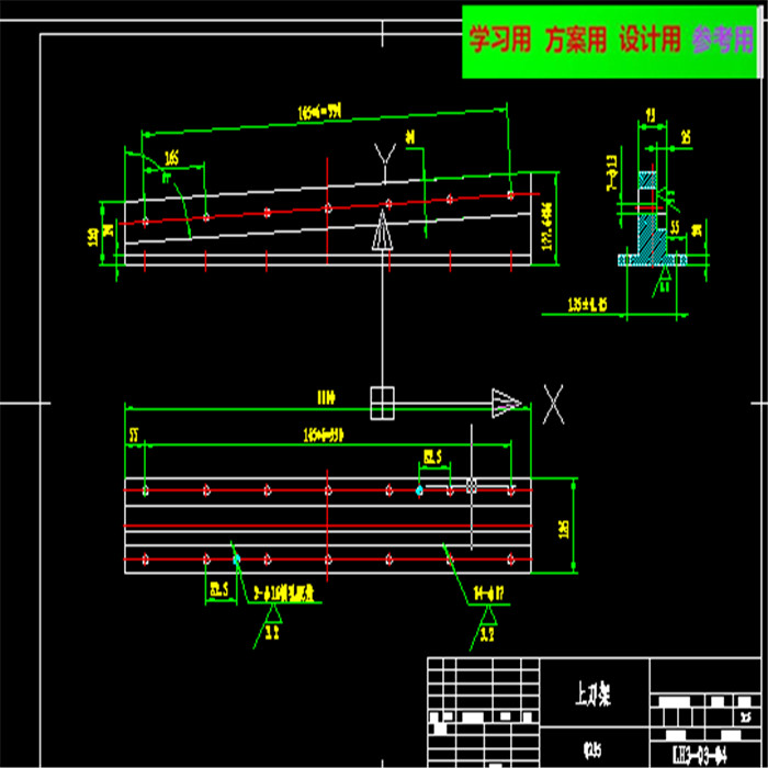 液压剪板机全套图纸