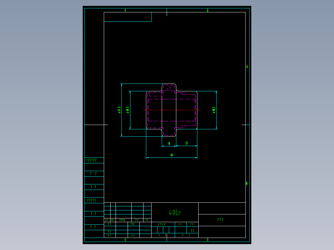 星轮加工工艺及铣键槽夹具设计