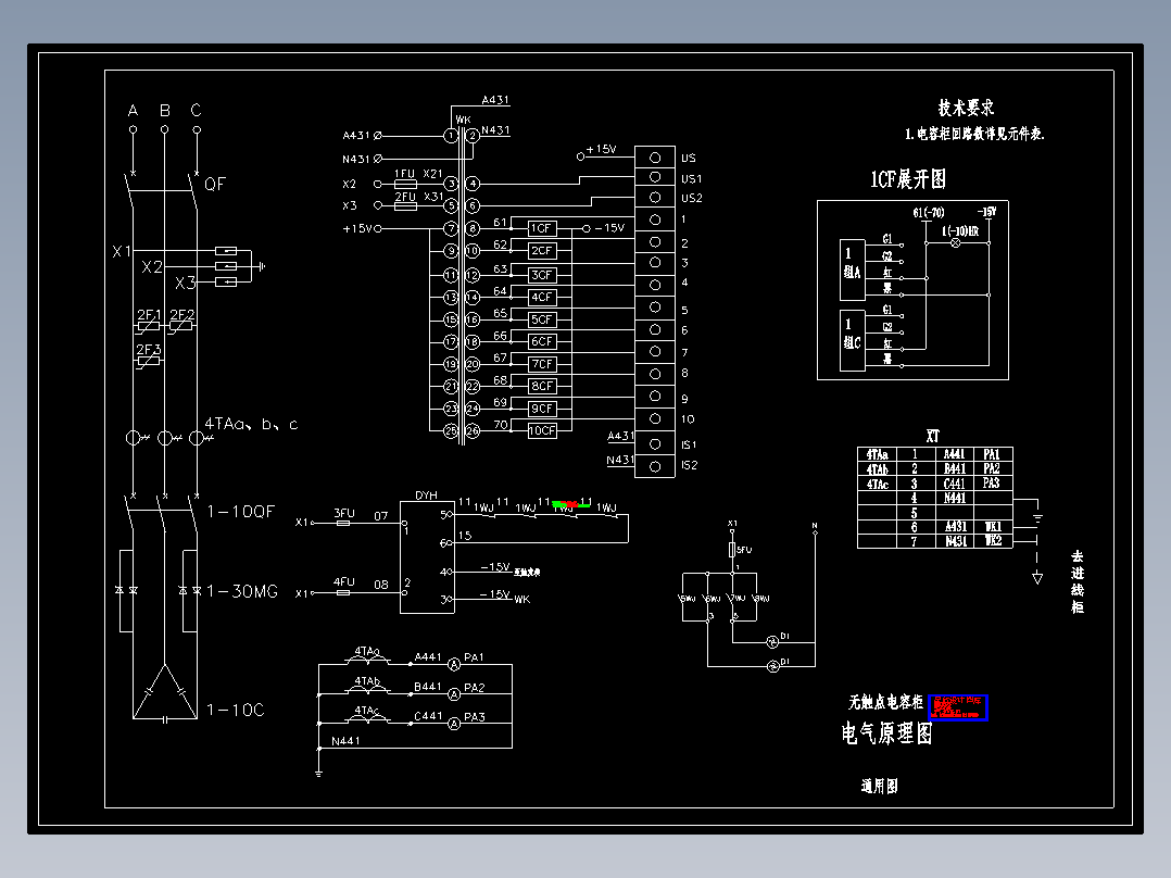 无触点电容补偿柜原理图