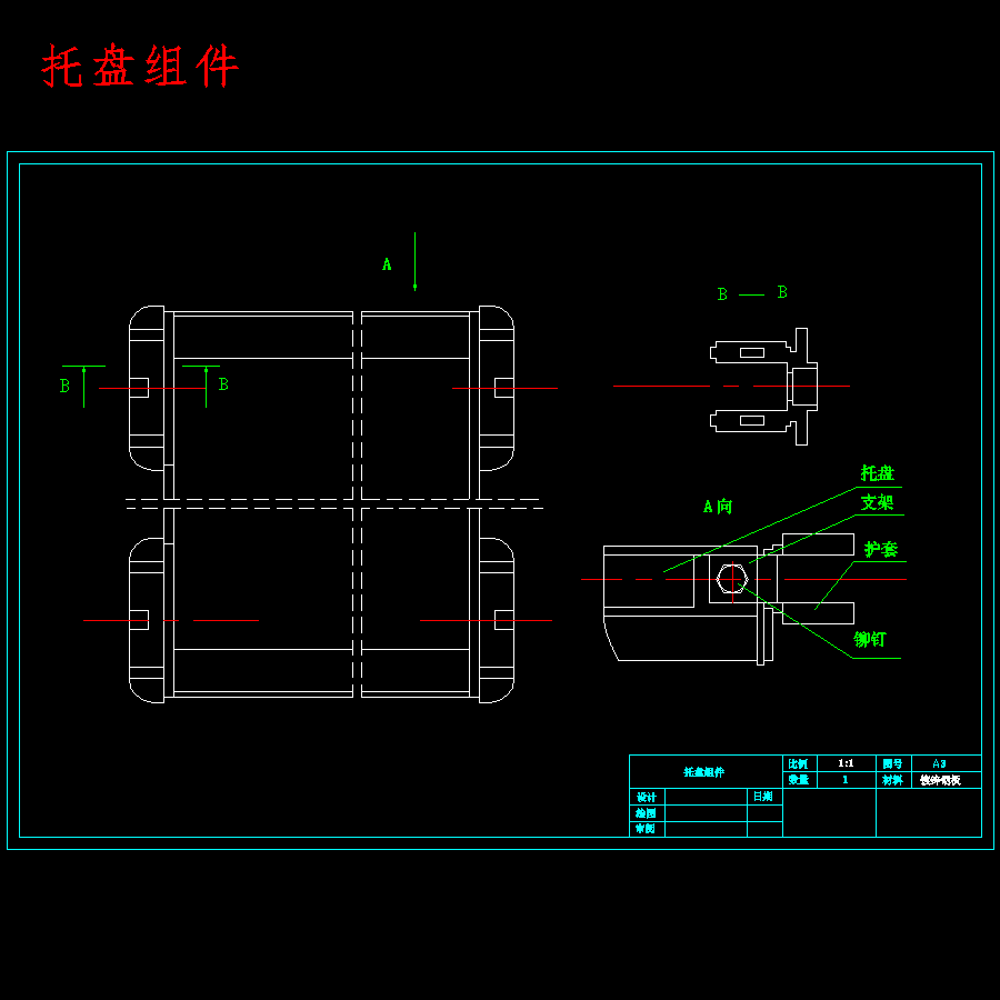 自动垂直提升仓储系统设计含6张CAD图
