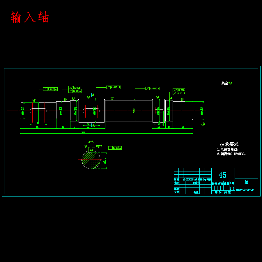 自动垂直提升仓储系统设计含6张CAD图